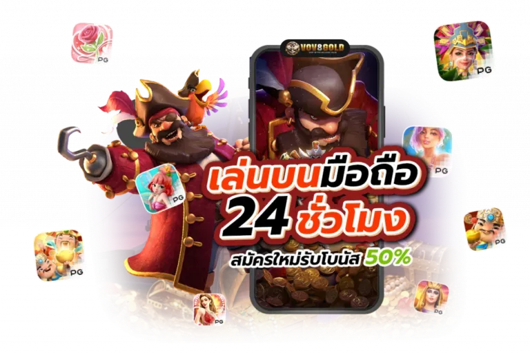เว็บ หมู เด้ง สล็อต