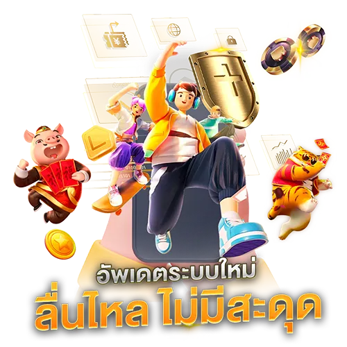 หมู เด้ง 888 สล็อต